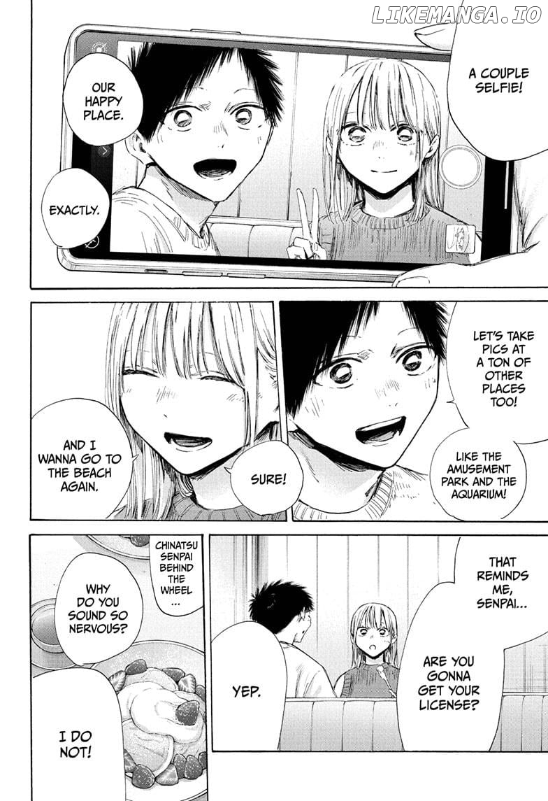 Blue Box, Chapter 194 image 14